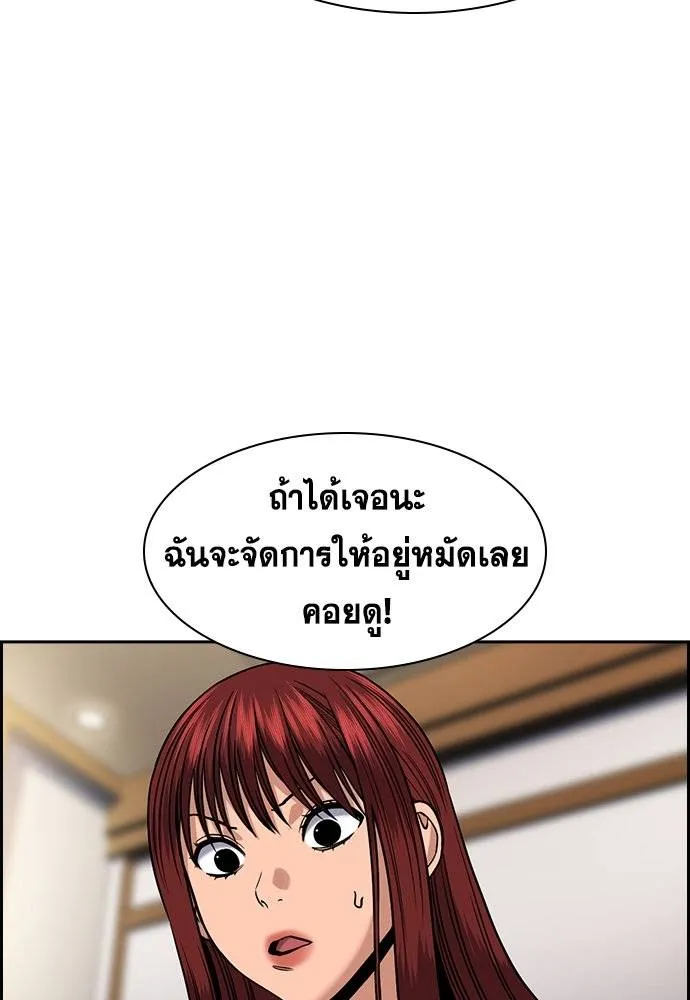 True Education 177 103