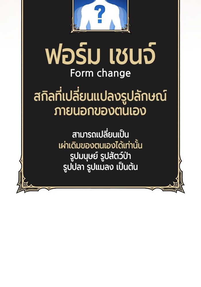 119 (65)