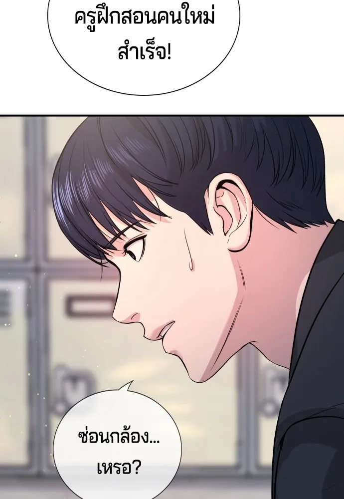 Gu Sera 2 056