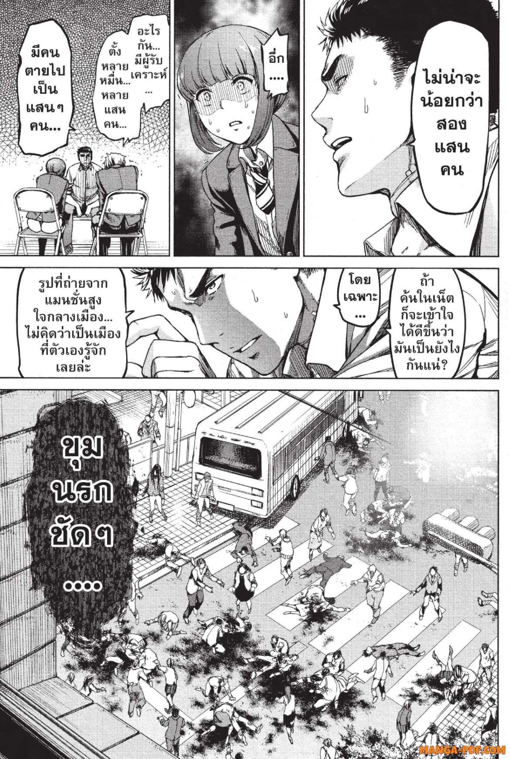 INFECTION 02 (27)