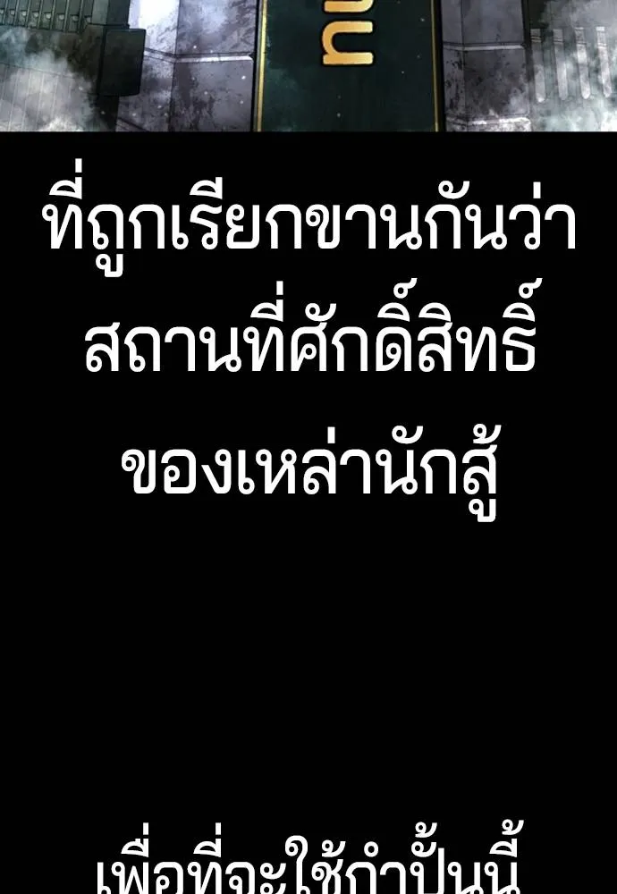 Gu Sera 12 011