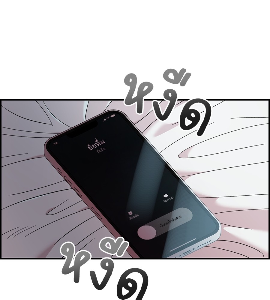 Childhood Friend Complex 33 (12)