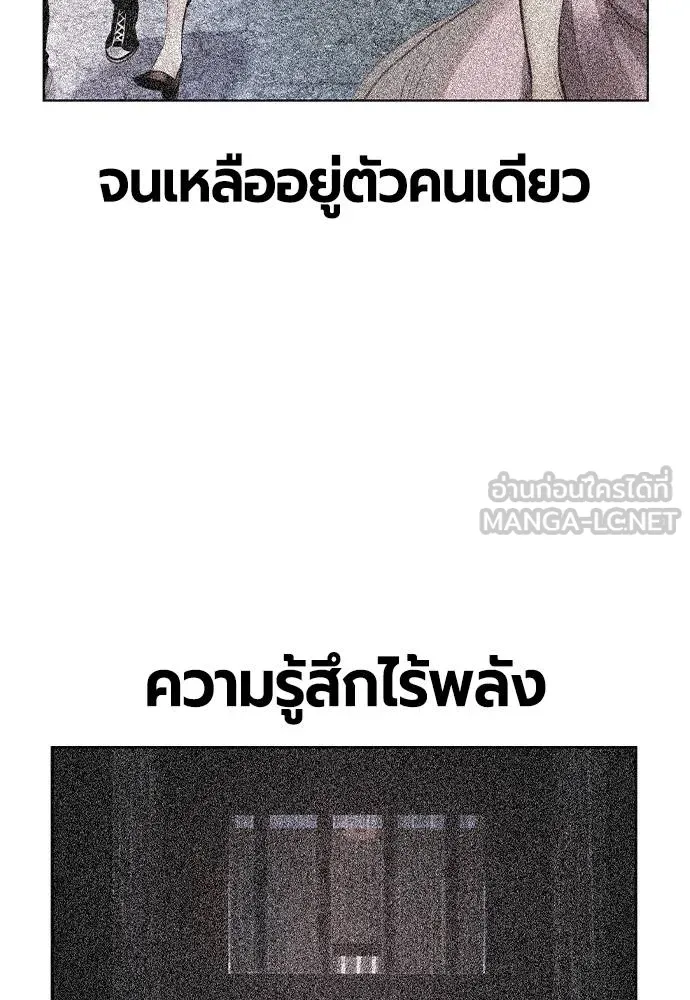 Jungle Juice 131 120
