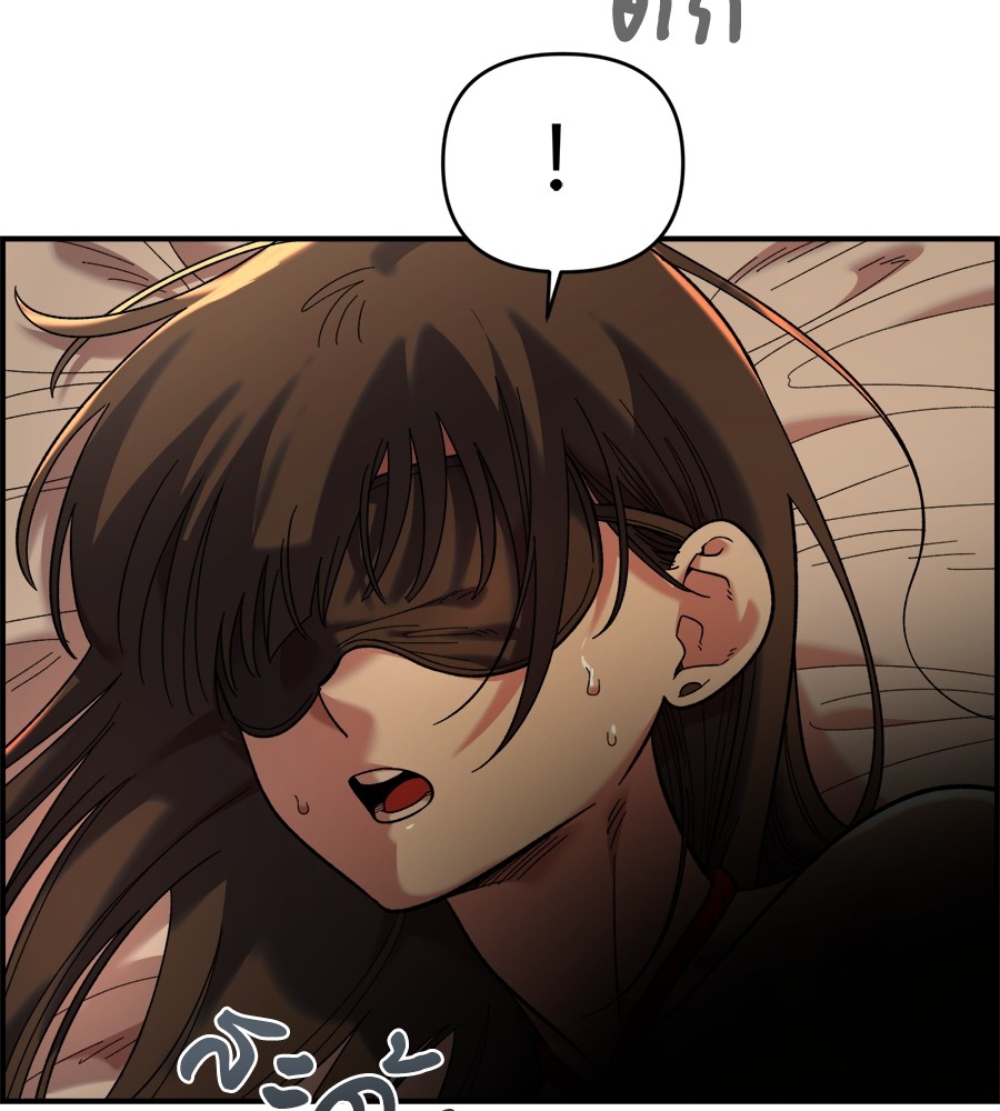 Childhood Friend Complex 26 (21)
