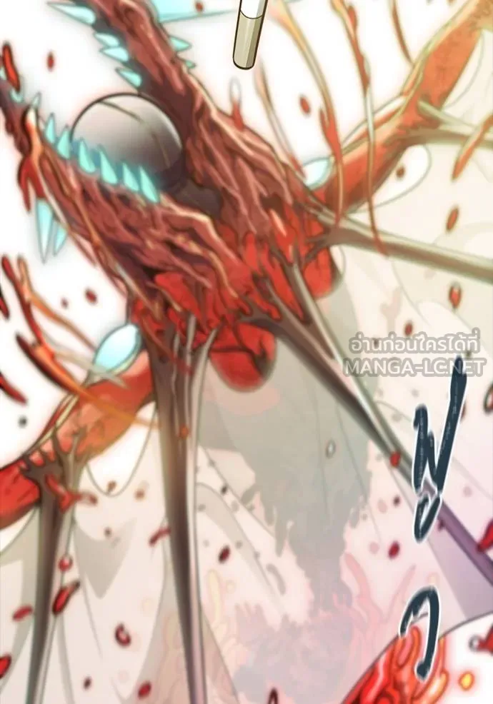 Tower of God 639 195