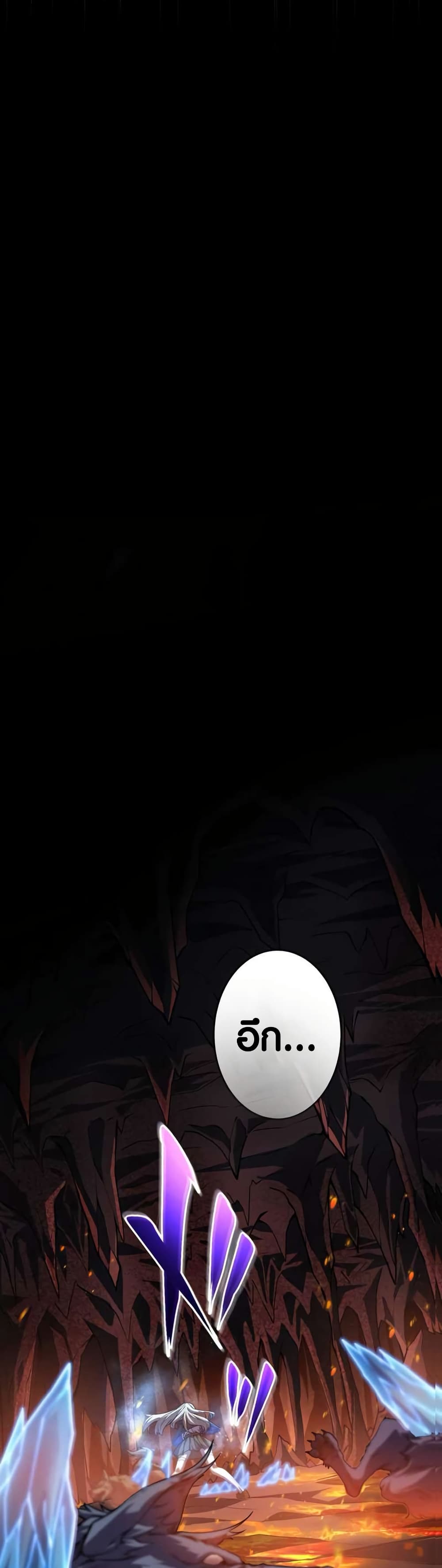 The Underworld Transcendent Is Unrivaled at the School 4 42