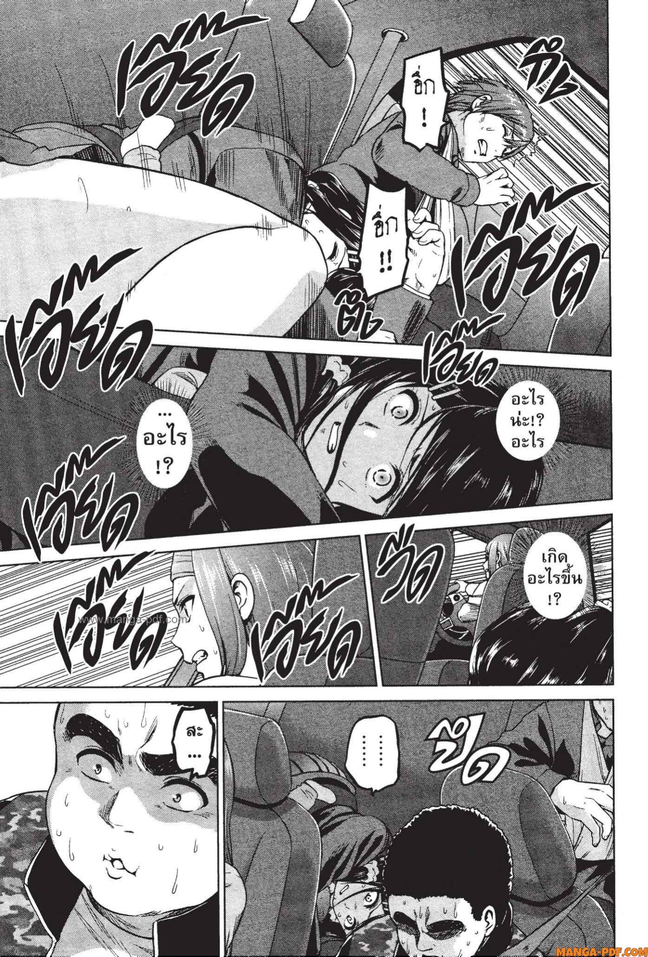 INFECTION 57 (3)