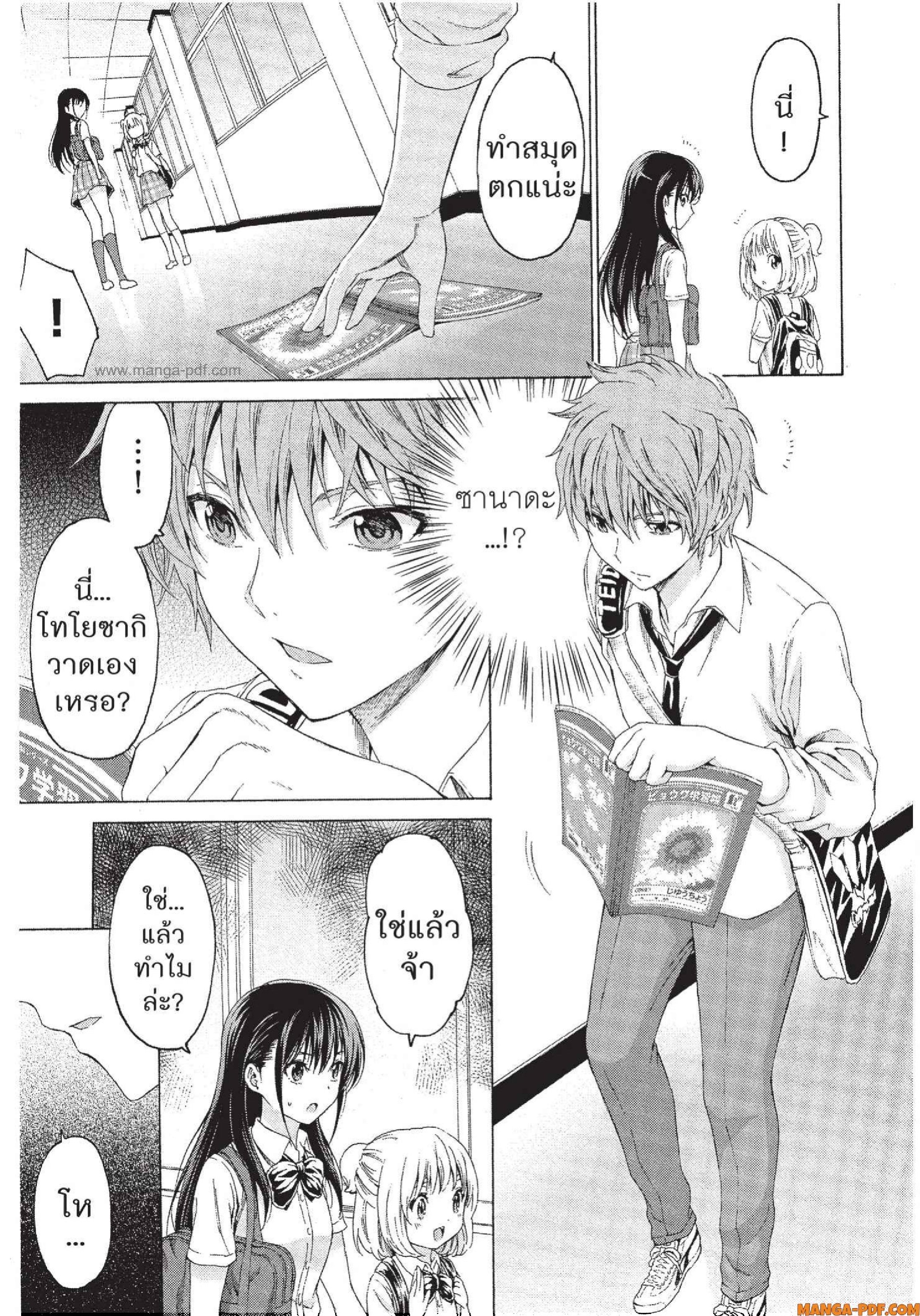 Man Ken 14 (15)