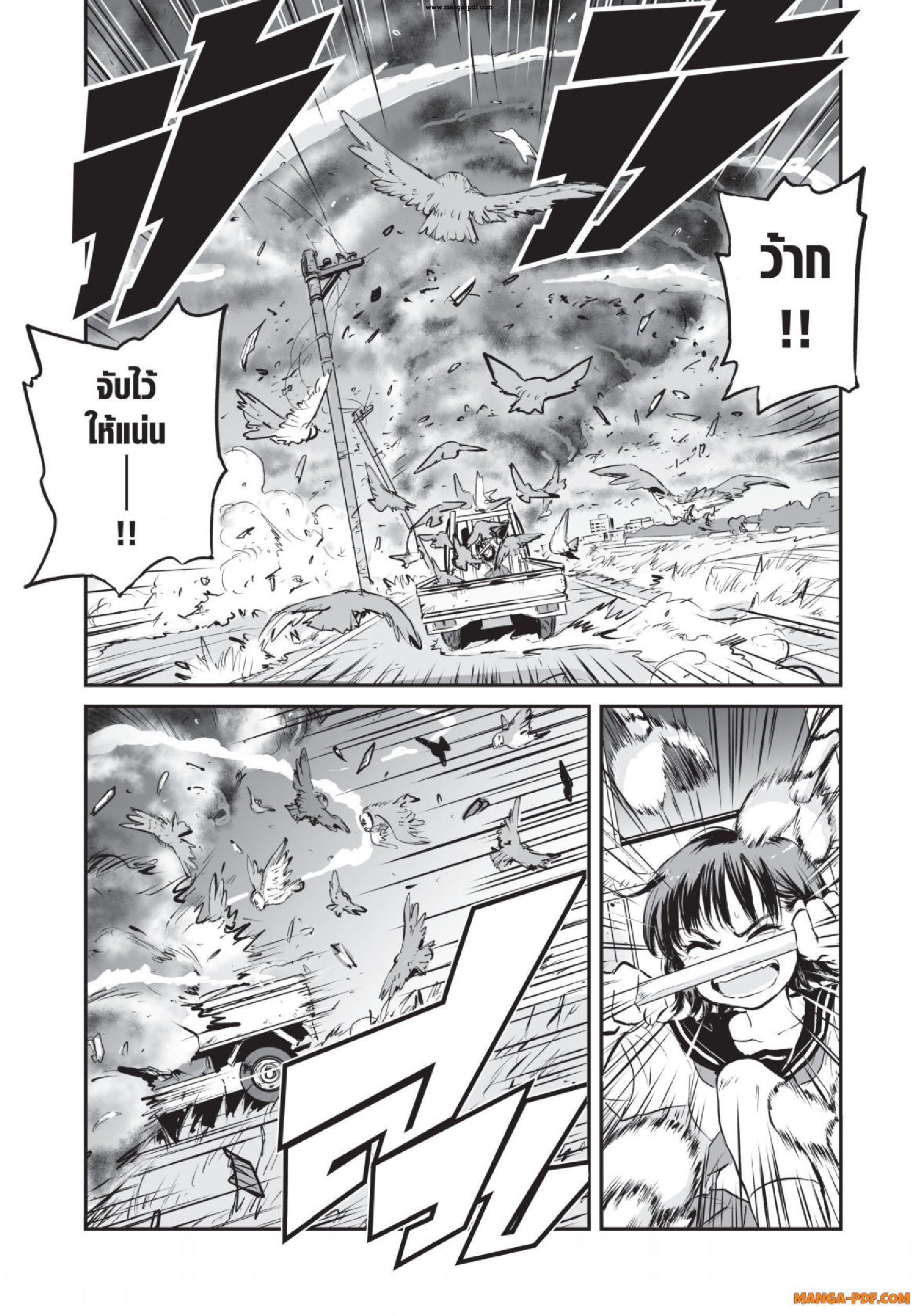 Gray Goo 04 (7)