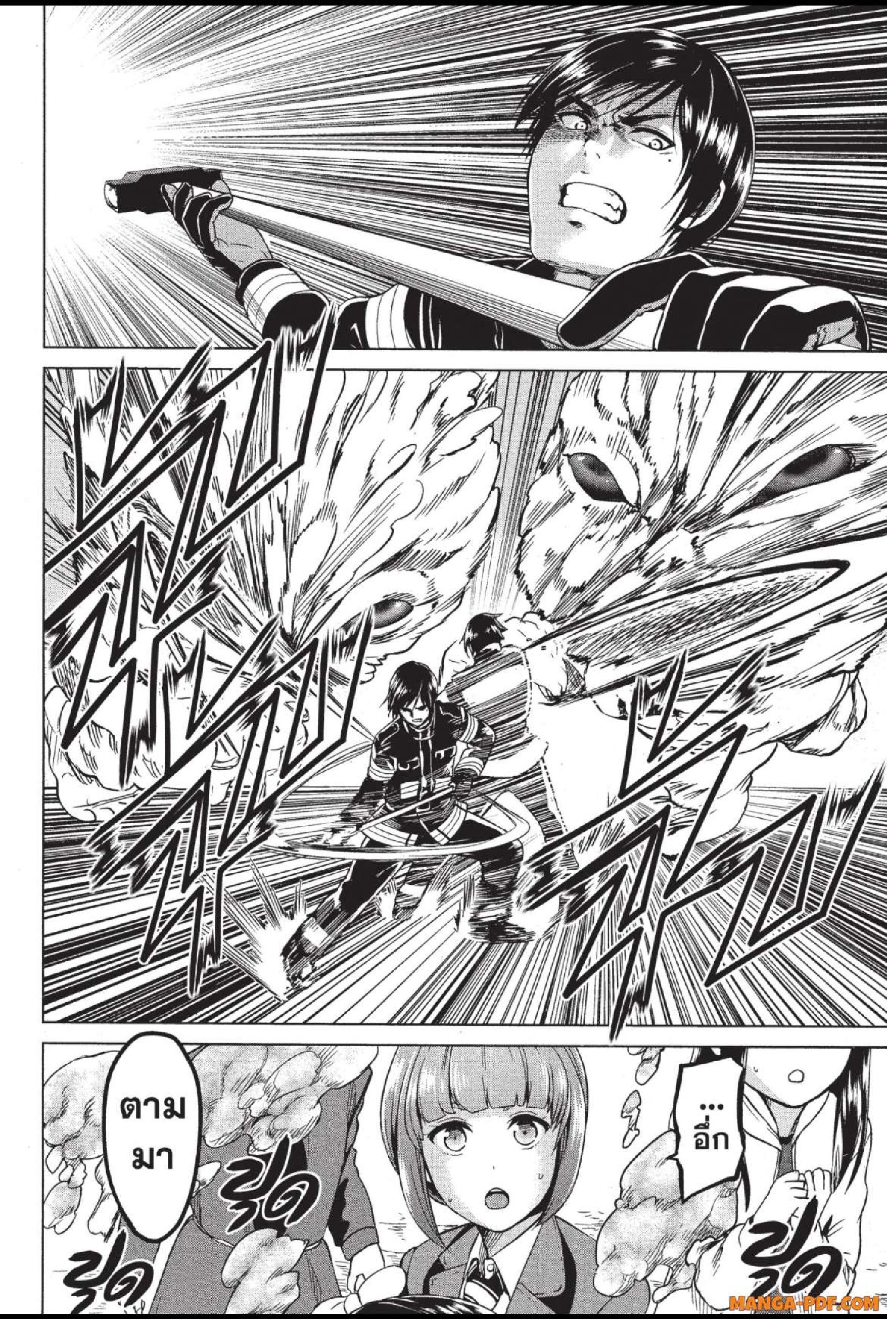 INFECTION 30 (16)