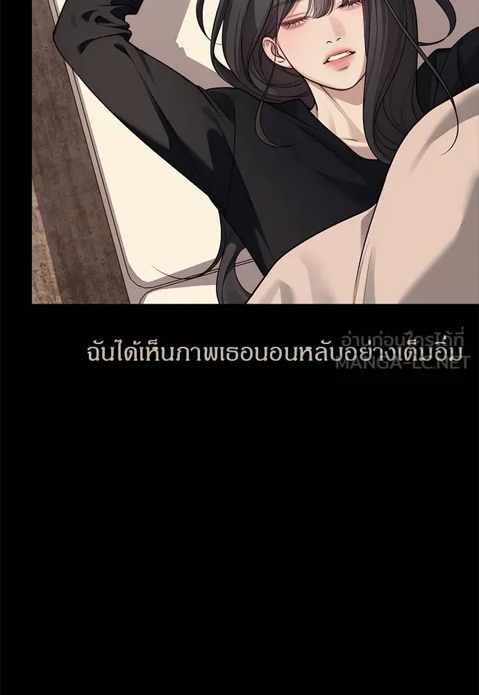 Undercover! Chaebol High School 91 120