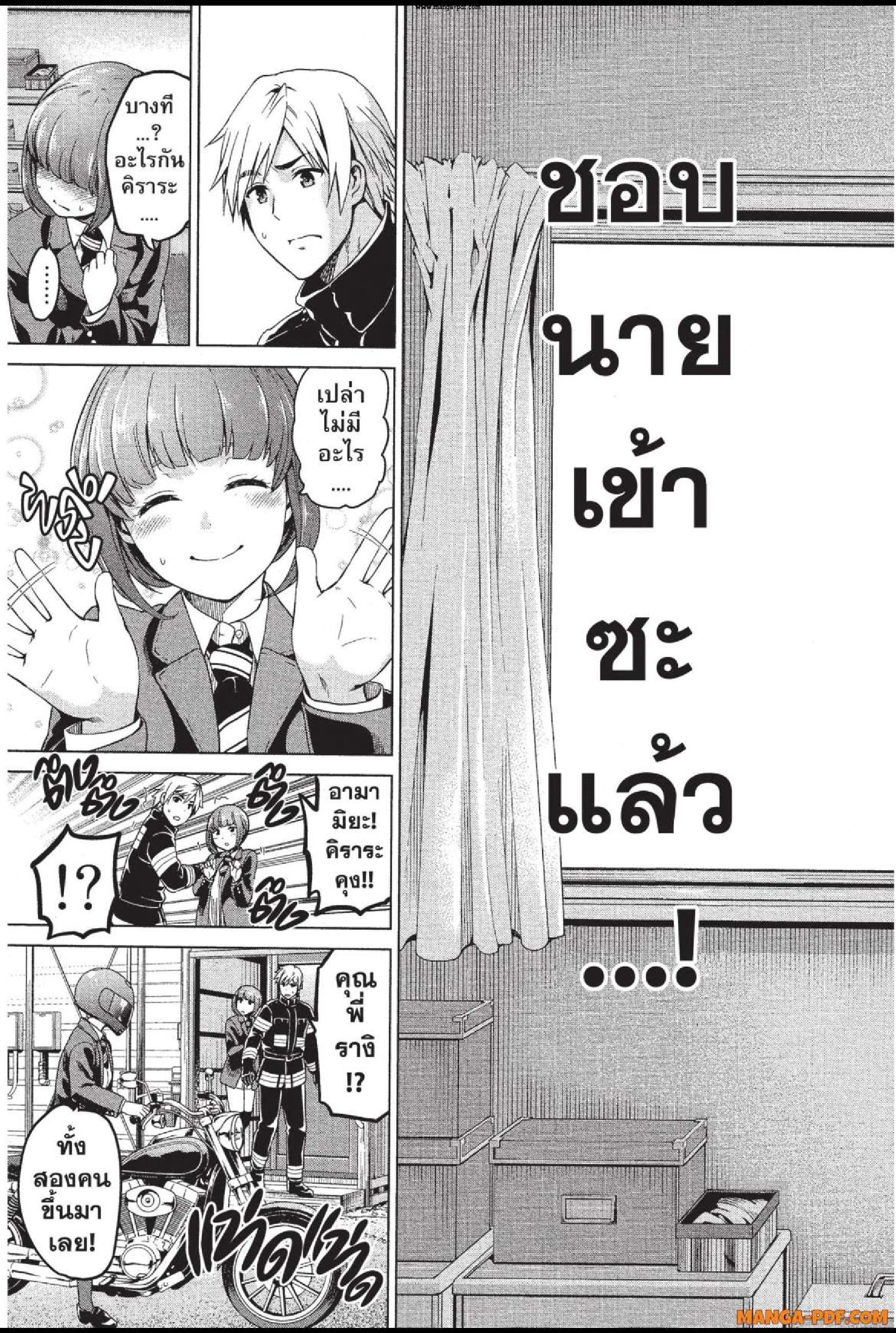 INFECTION 27 (17)