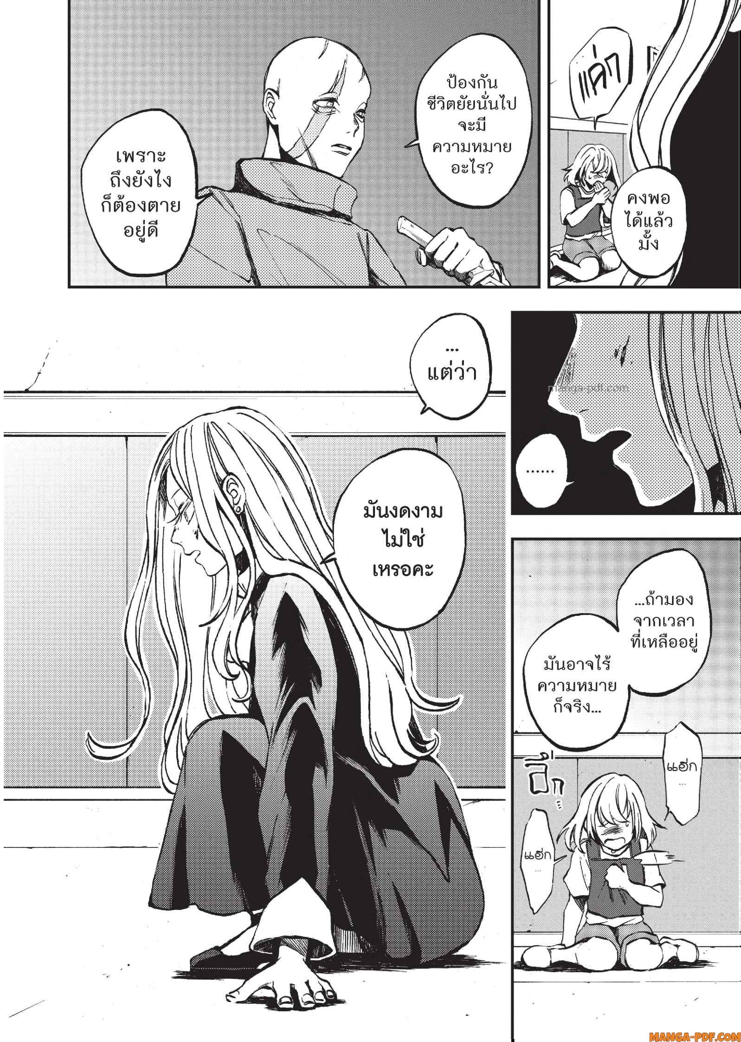 Hotel Inhuman 09 (14)