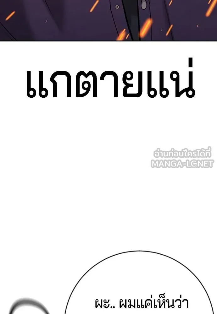 Gu Sera 10 126