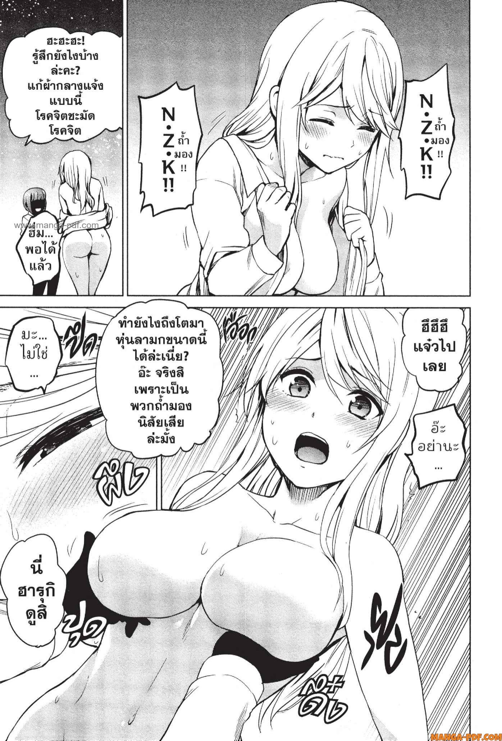 INFECTION 51 5 (7)