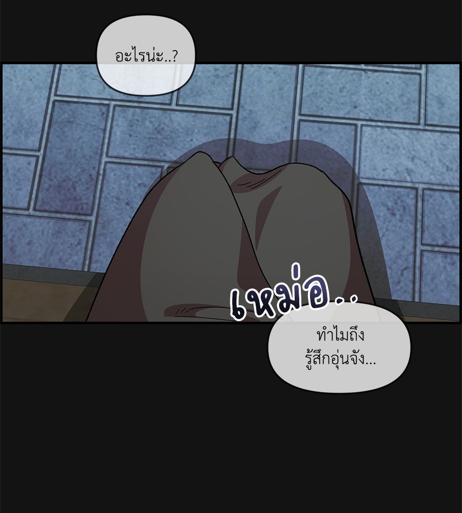 Childhood Friend Complex 35 (36)