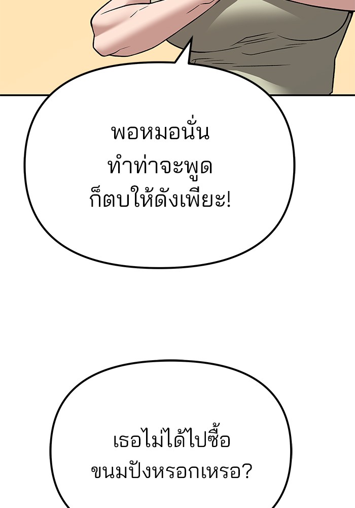 111 (162)