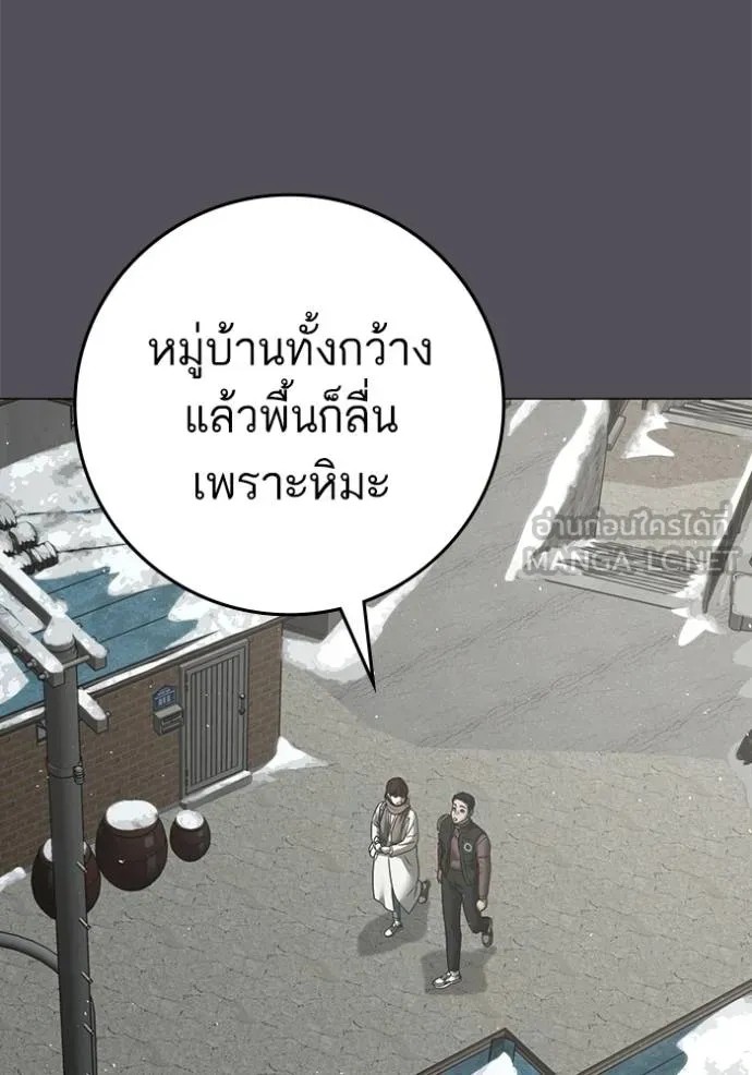 Reality Quest 147 080