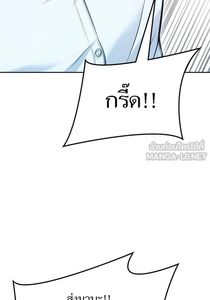 Tower of God 637 165