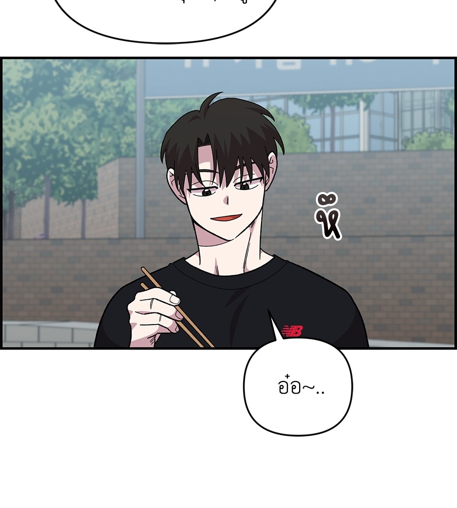 Childhood Friend Complex 21 (73)