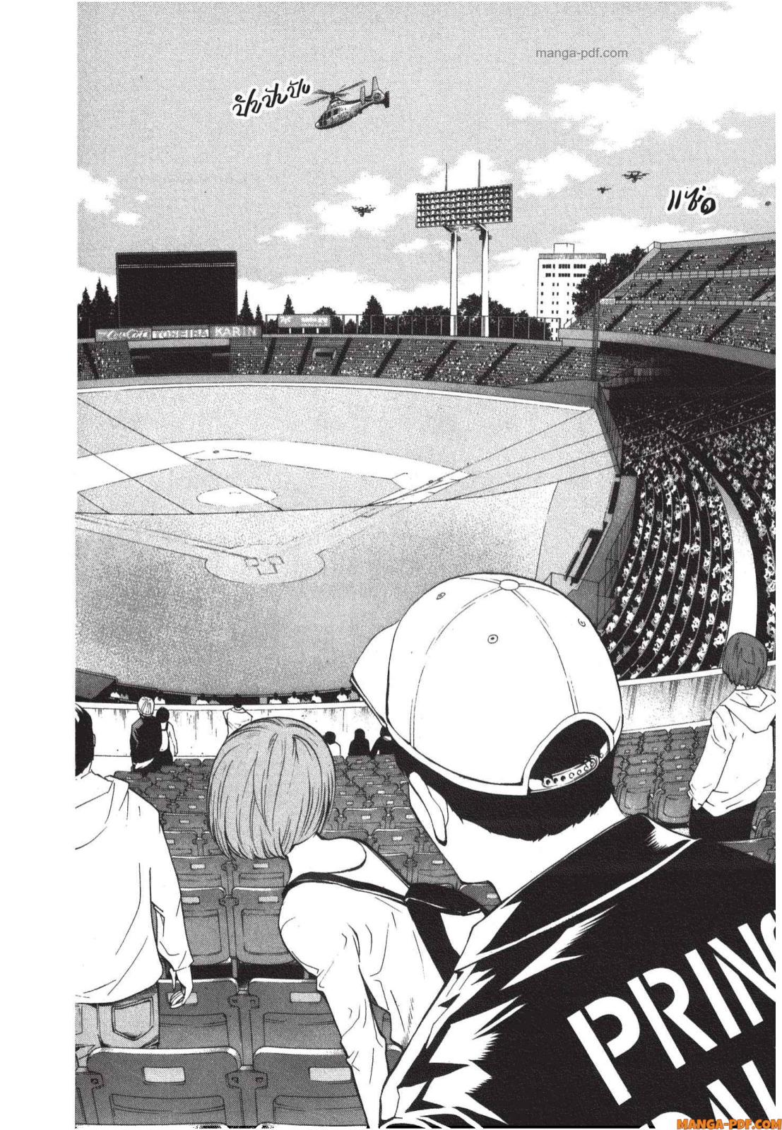 Platinum End 4 (64)