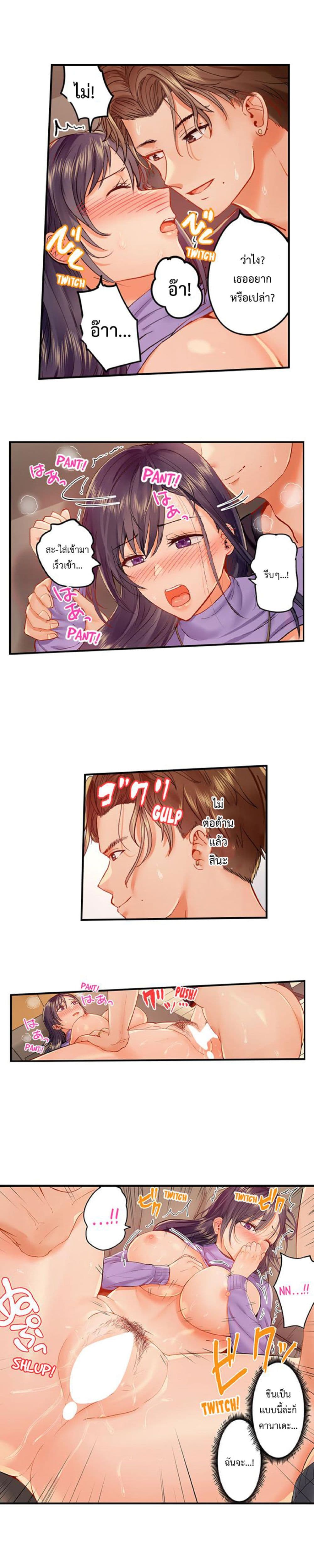 Married Couple Swap ~He’s Better Than My Husband~ 39 05