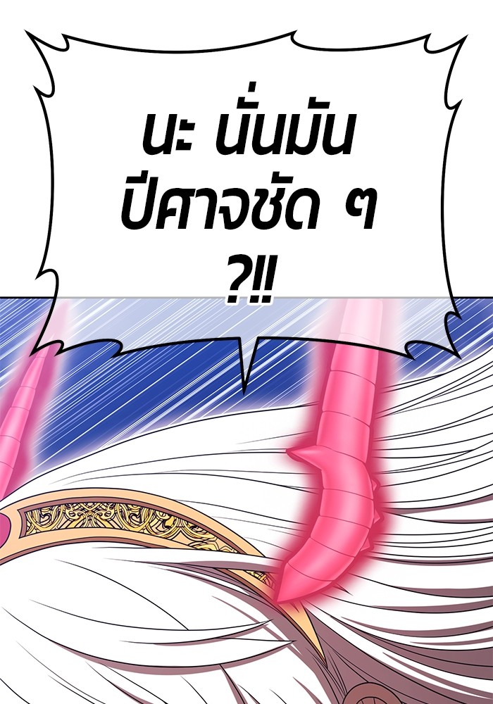 268