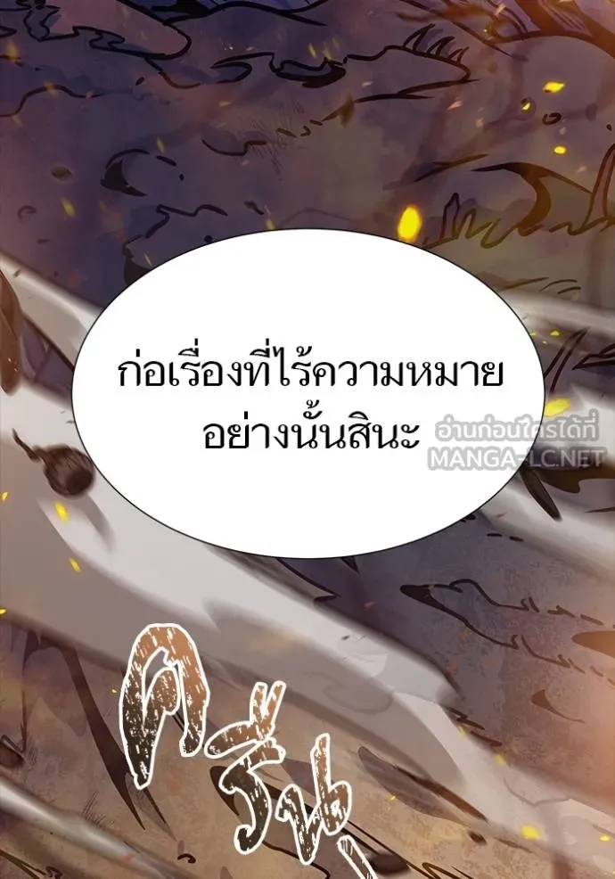 Tower of God 637 231