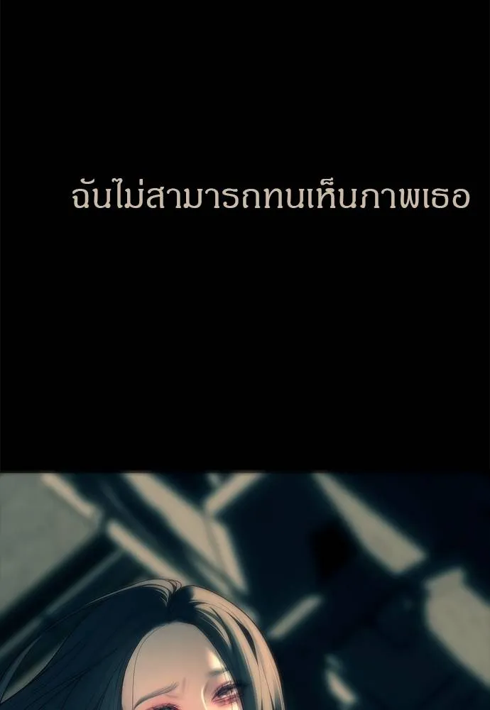 Undercover! Chaebol High School 91 130