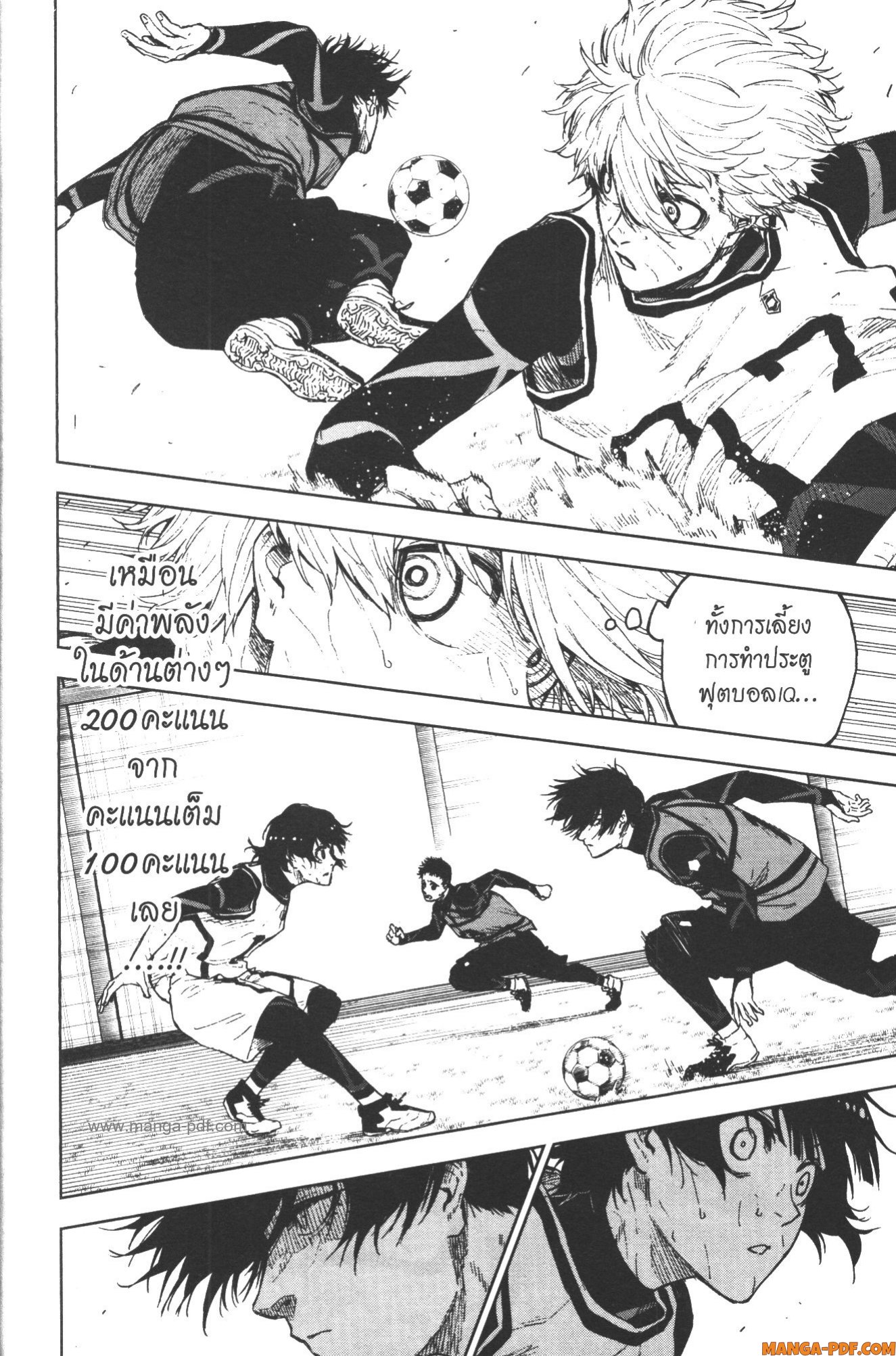 Blue Lock Episode Nagi 13 (22)