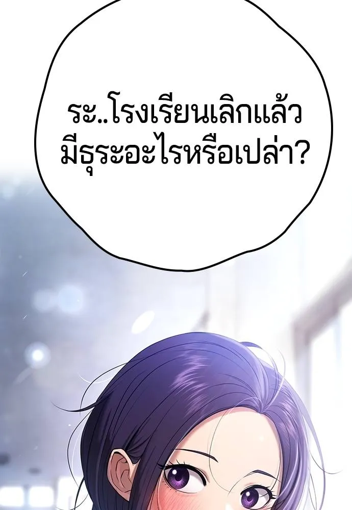 Gu Sera 12 061