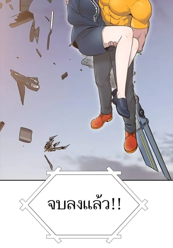 Tower of God 651 007
