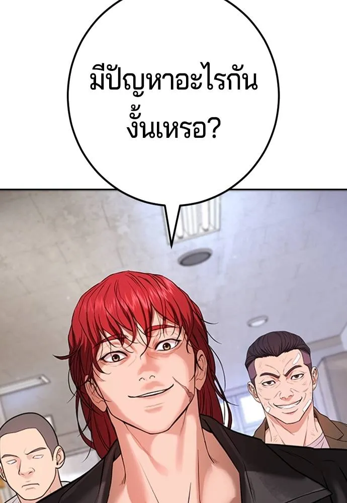 Gu Sera 6 146