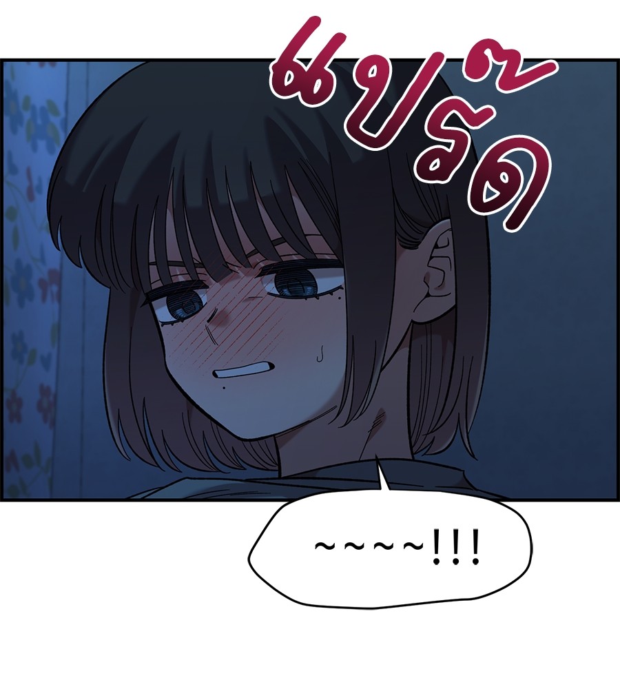 Childhood Friend Complex 37 (13)