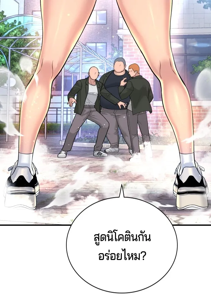 Gu Sera 3 091