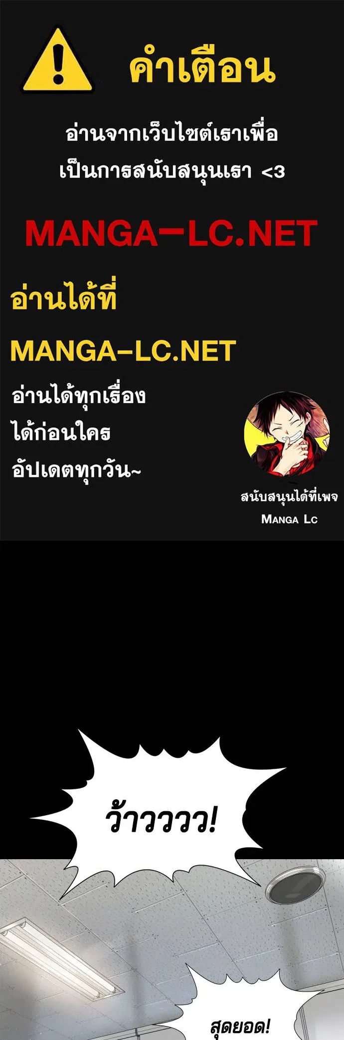 Gu Sera 8 001