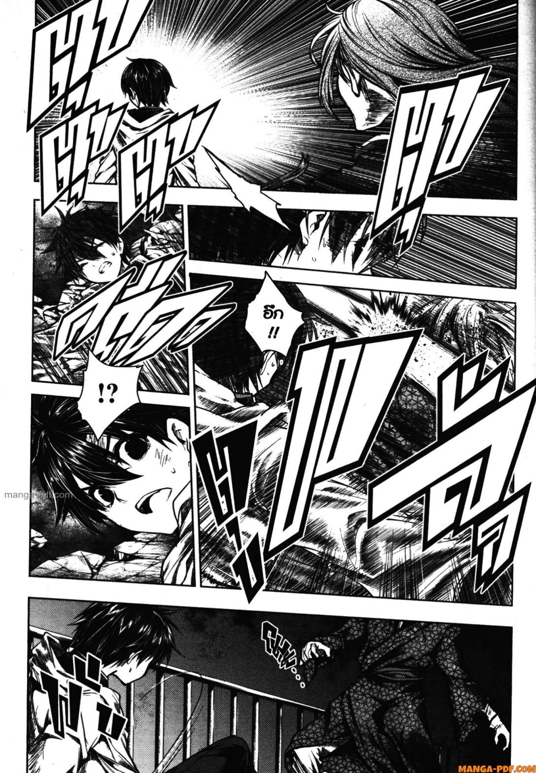 Battle in 5 Seconds After Meeting 103 (15)