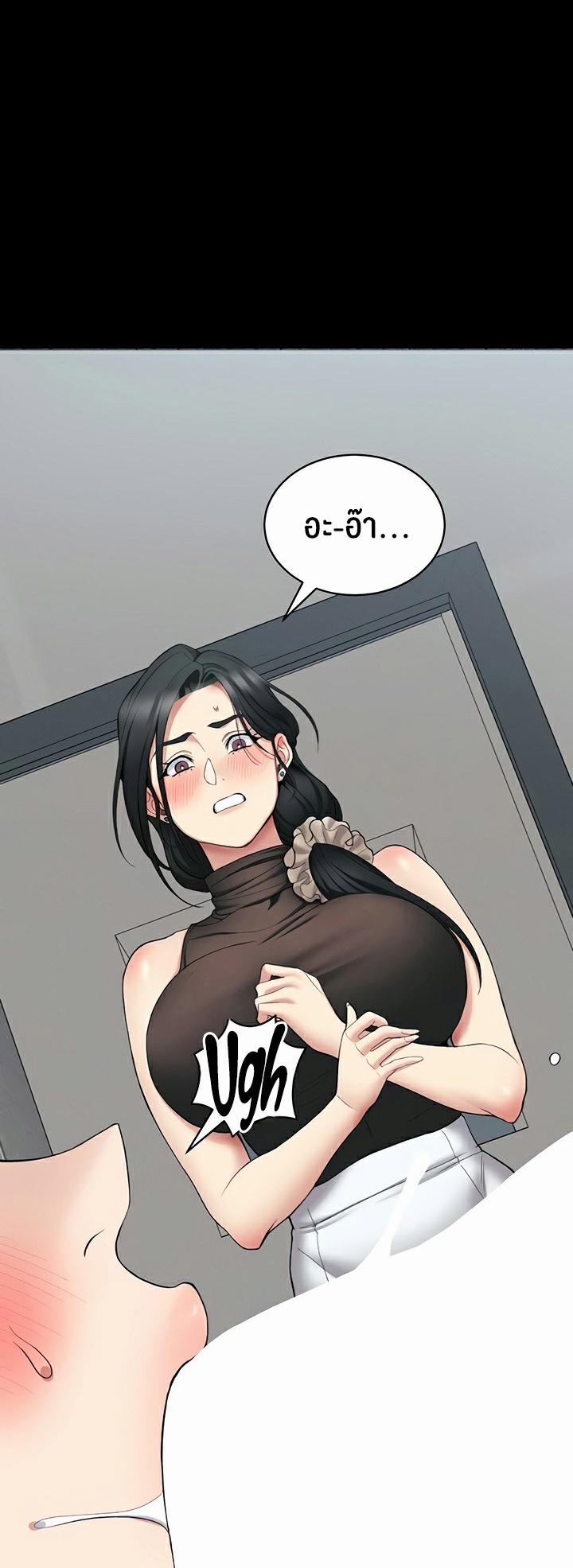 อ่านโดจิน เรื่อง Taming A Female Bully 17 39