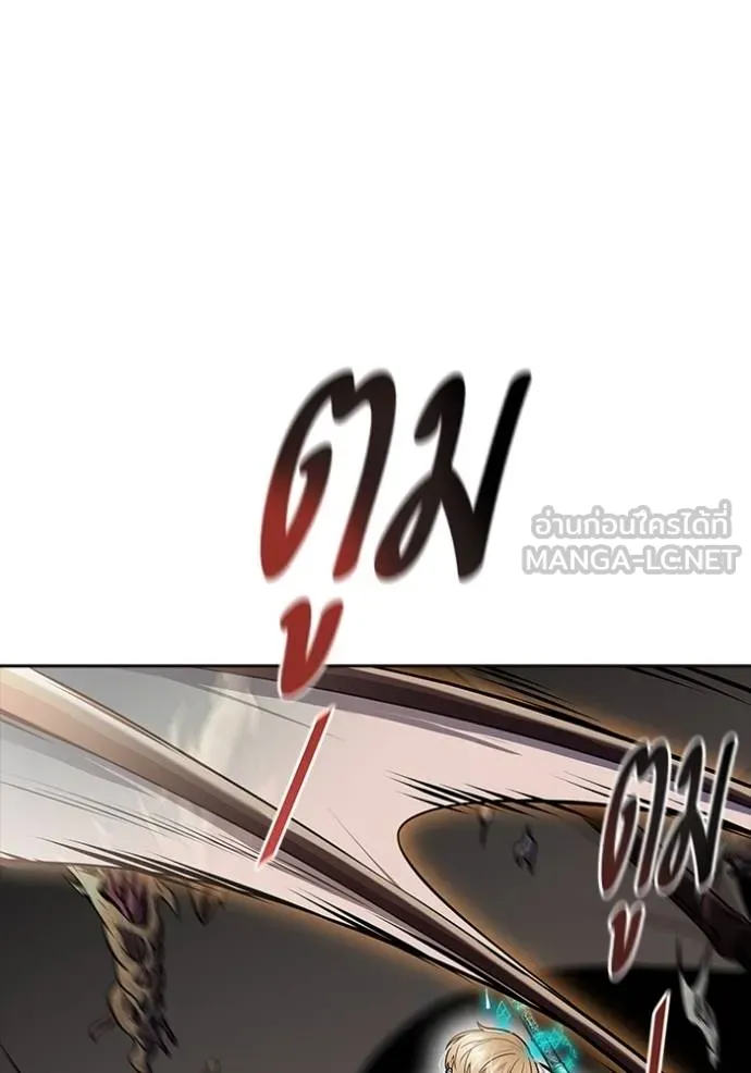 Tower of God 638 267