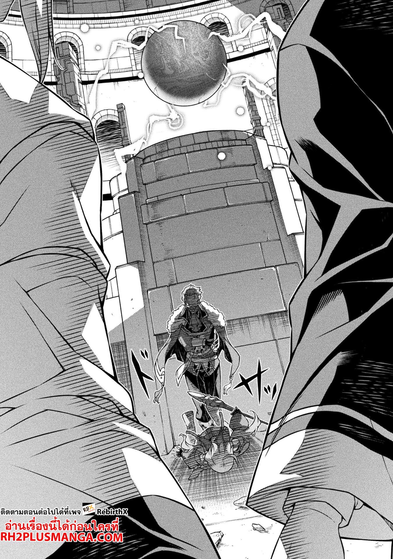 Drawing Saikyou Mangaka Wa Oekaki Skill De Isekai Musou Suru! 140 02