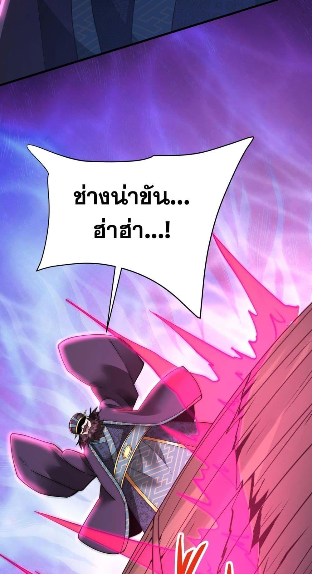 I Kill To Be God 172 28