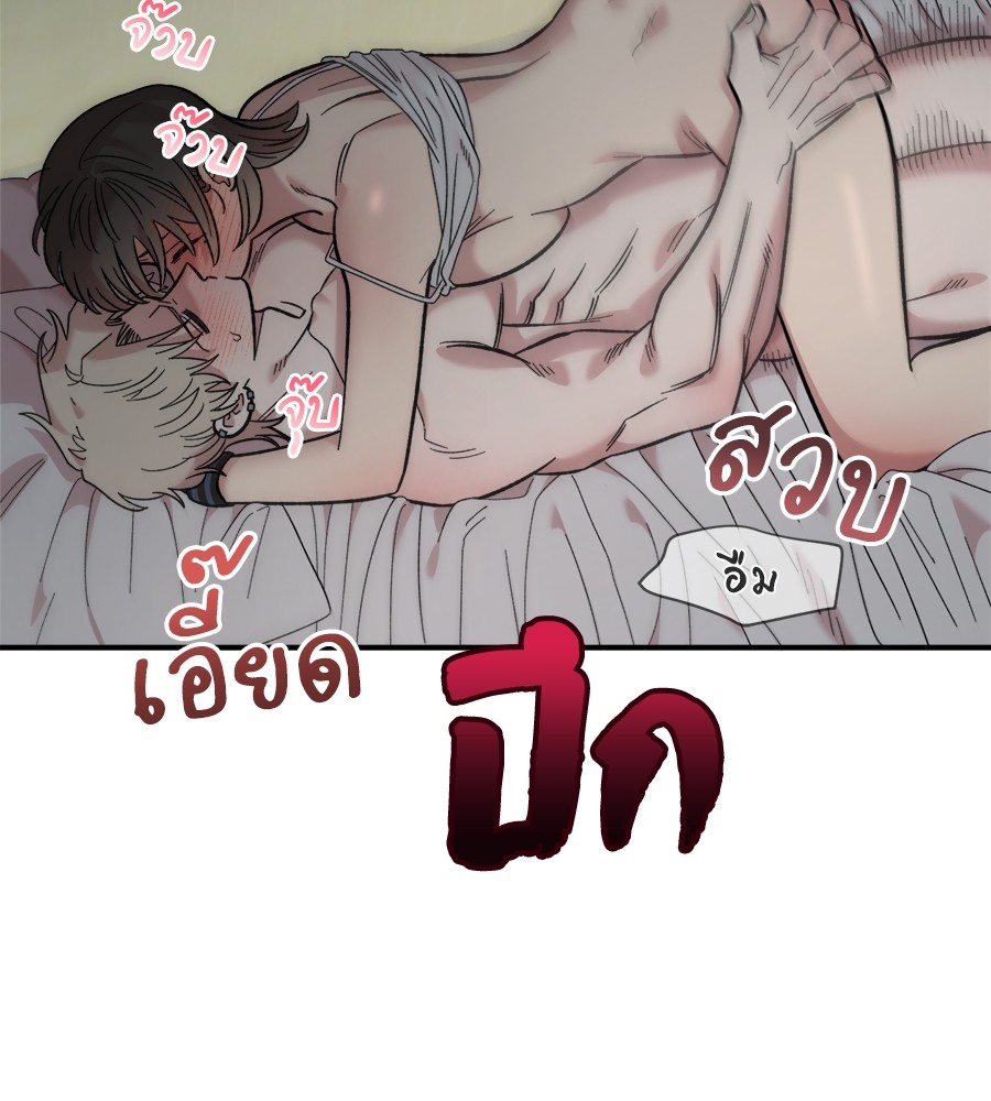 Childhood Friend Complex 25 (45)