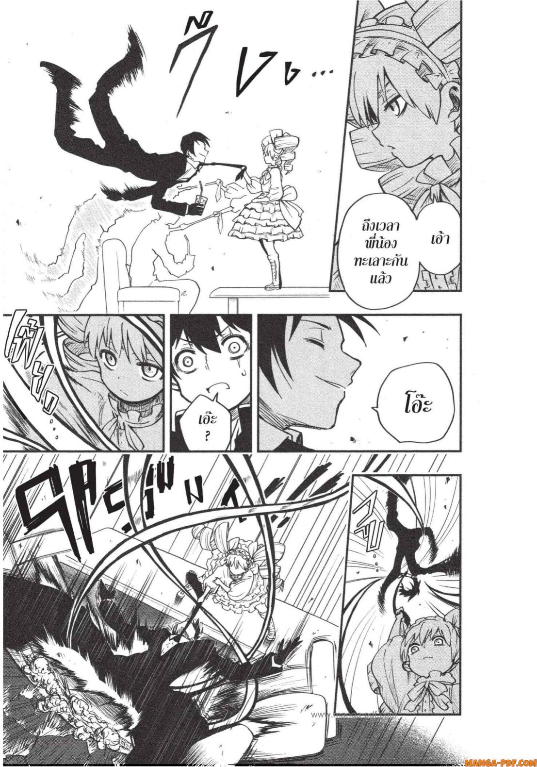 Yozakura san Chi no Daisakusen 1 (35)