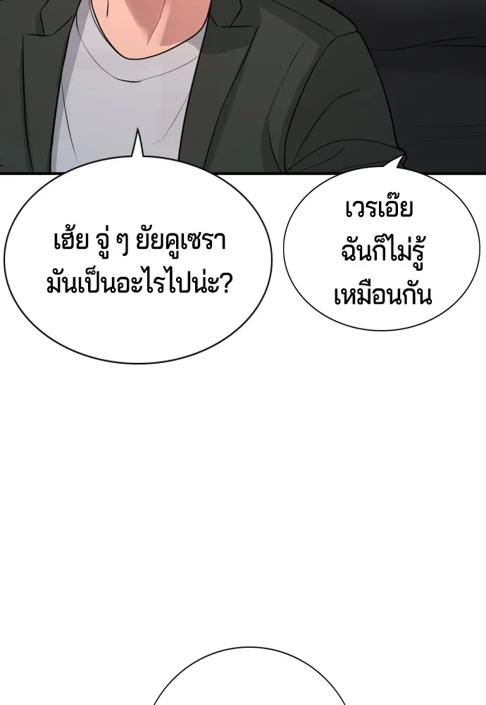 Gu Sera 2 043
