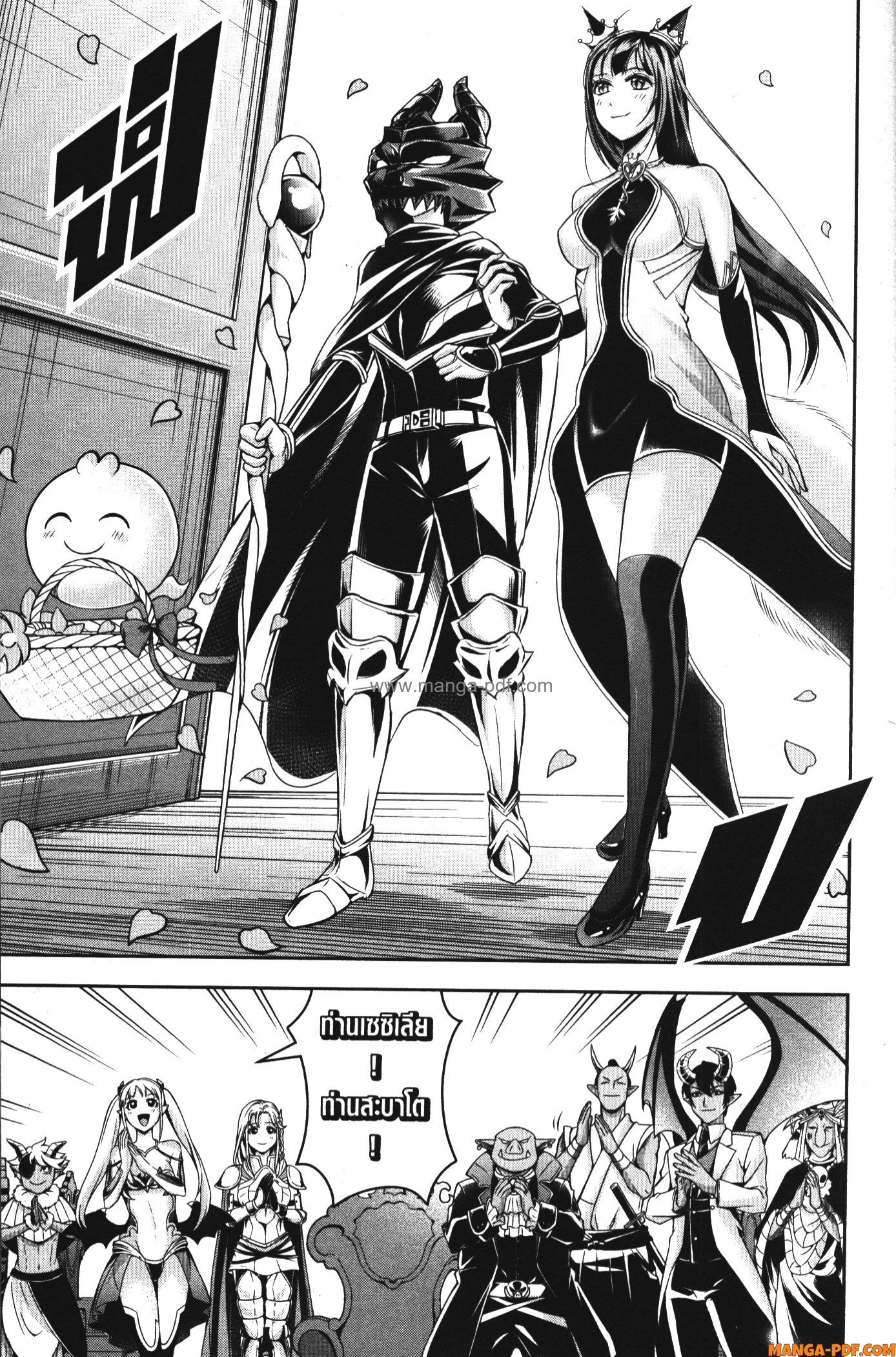 Shitsugyou Kenja no Nariagari 82 (11)