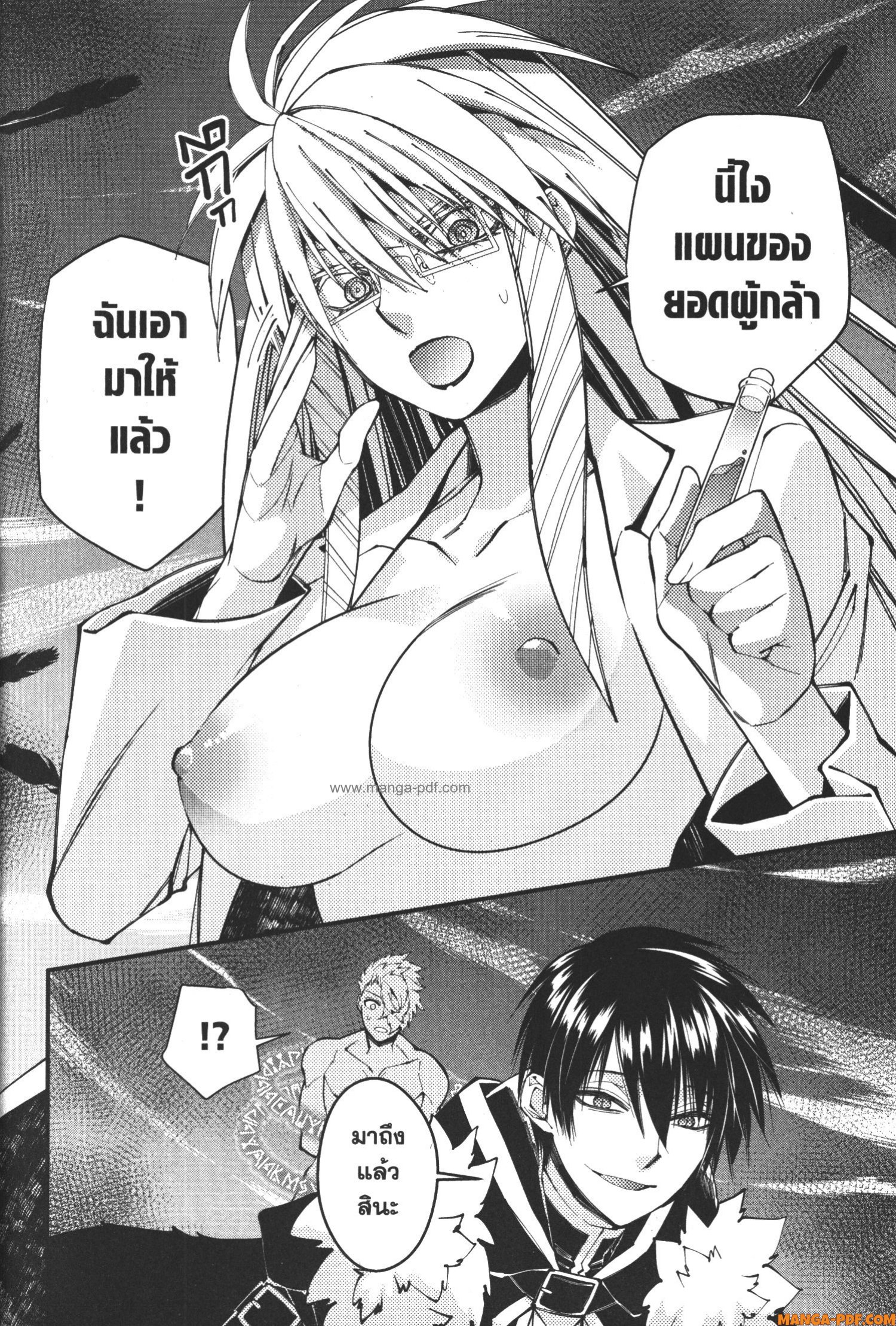 Fukushuu o Koinegau Saikyou Yuusha wa Yami no Chikara de Senmetsu Musou Suru 75 (24)