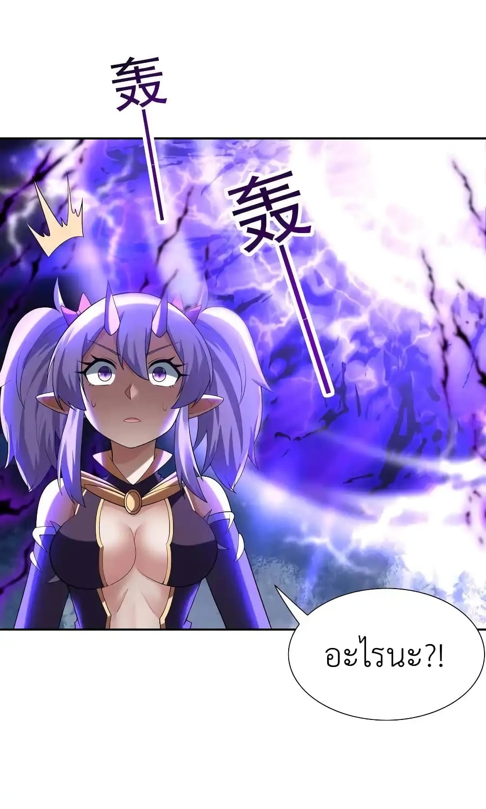 My Harem Is Entirely Female Demon Villains 34 42