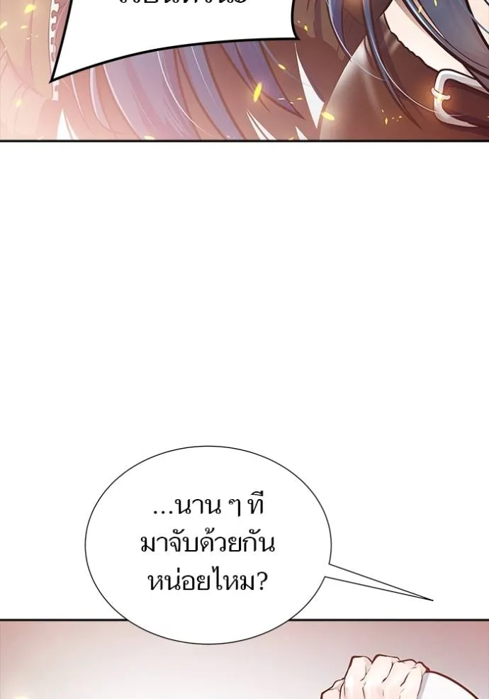 Tower of God 641 355