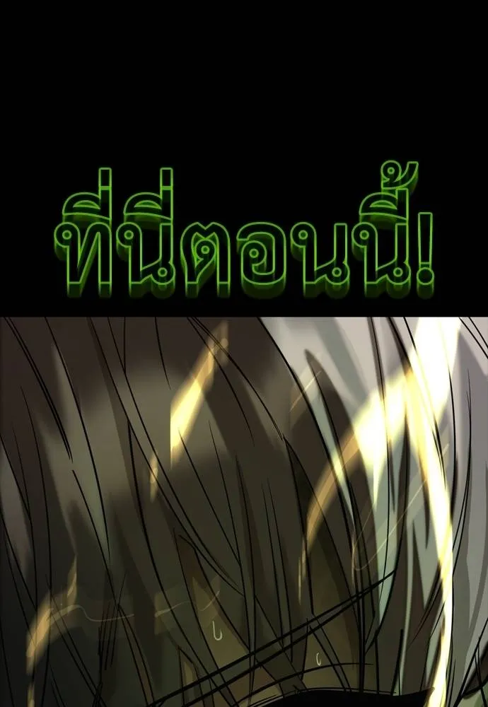 Reincarnation Path of The Underworld King 53 208