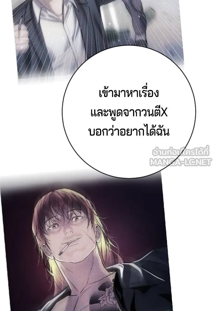 Gu Sera 7 045